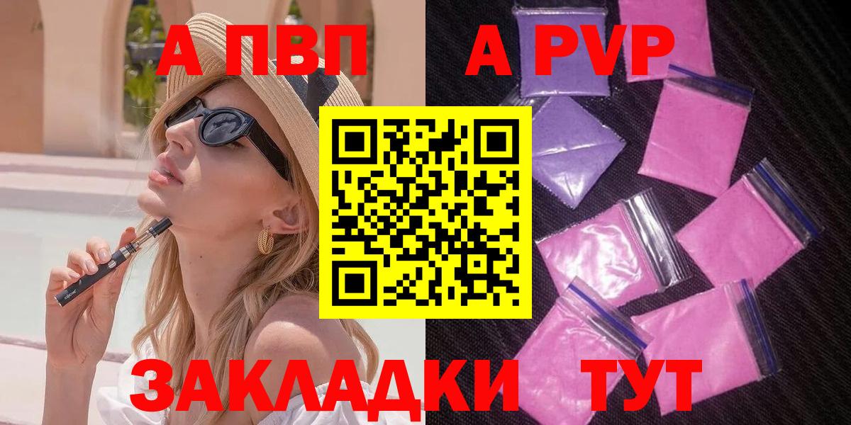 Alfa_PVP СК КРИС Великий Устюг