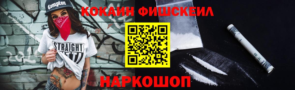 COCAIN  Вход с VPN  Великий Устюг  Cocaine 99%  COCAIN Боливия 