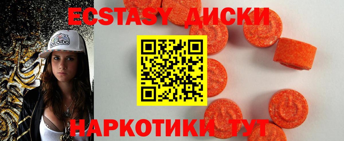 ЭКСТАЗИ бентли Великий Устюг