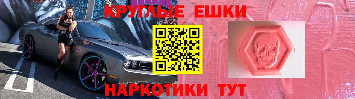 Экстази XTC  Ecstasy  Великий Устюг  ЭКСТАЗИ 280мг  Вход с VPN 