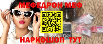 винт Мариинск