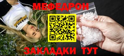 винт Мариинск