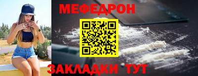винт Мариинск
