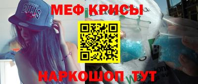 винт Мариинск