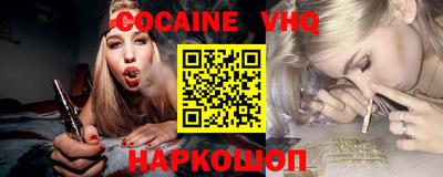 шишки Малгобек