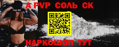 шишки Малгобек