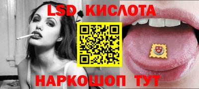 винт Мариинск