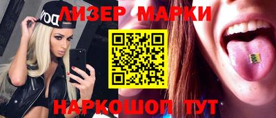 шишки Малгобек