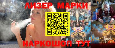 винт Мариинск
