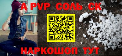 шишки Малгобек