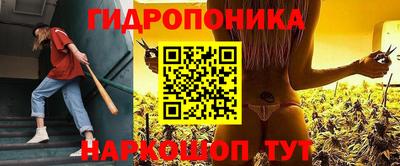 винт Мариинск