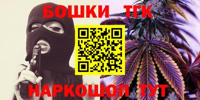 шишки Малгобек