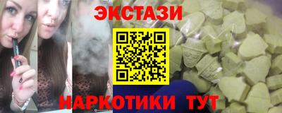 винт Мариинск