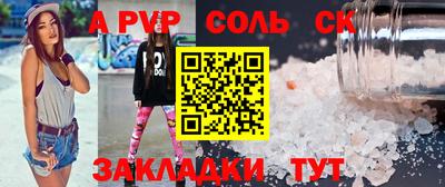 apvp Малоярославец