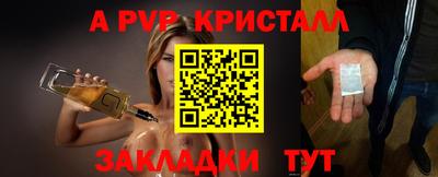 шишки Малгобек