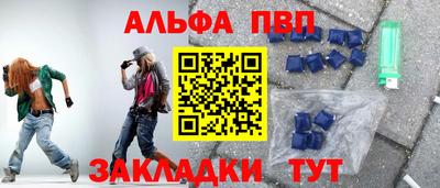 шишки Малгобек