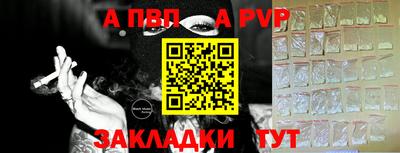 apvp Малоярославец