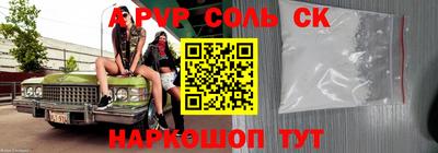 шишки Малгобек