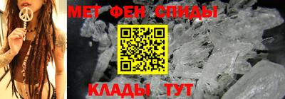 винт Мариинск
