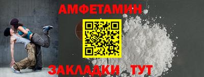 винт Мариинск