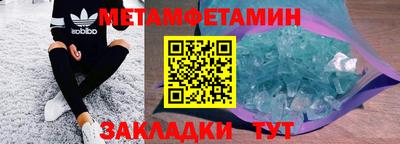 шишки Малгобек