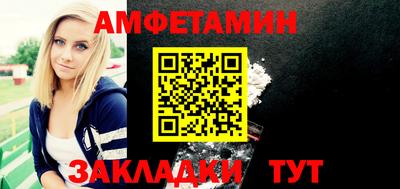 шишки Малгобек