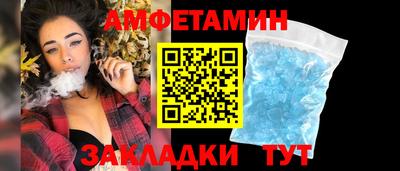 шишки Малгобек