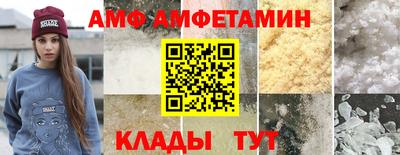шишки Малгобек