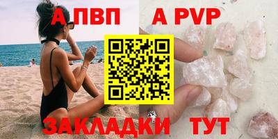 шишки Малгобек