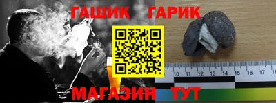 шишки Малгобек