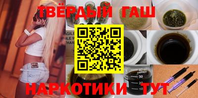шишки Малгобек