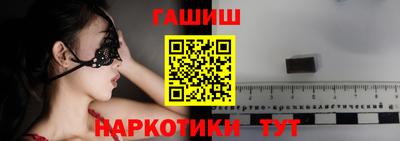 винт Мариинск