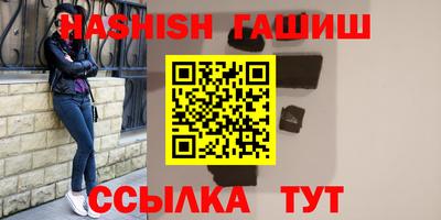 шишки Малгобек