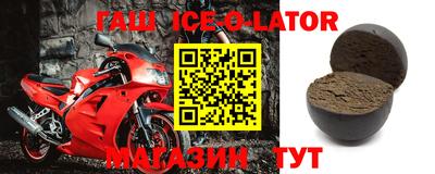 шишки Малгобек