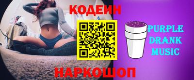 винт Мариинск
