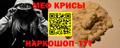винт Мариинск