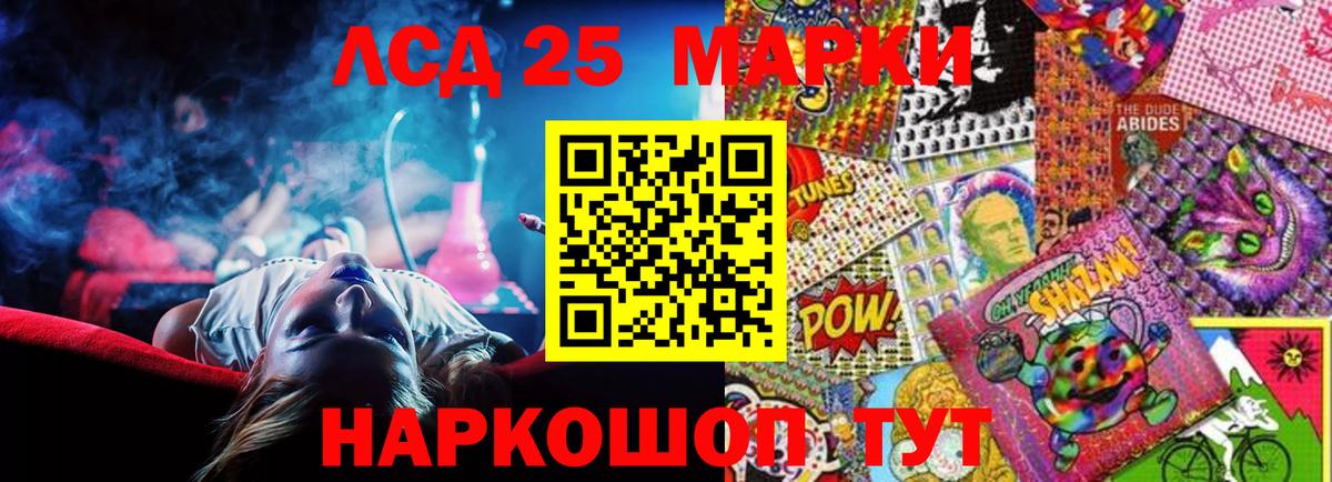 LSD-25 экстази ecstasy  Вход с VPN  Лсд 25 экстази ecstasy  Великий Устюг 