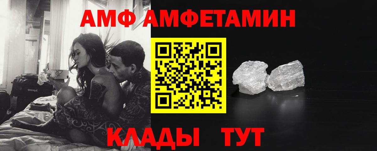 Меф кристаллы  А ПВП СК   Великий Устюг  Вход с VPN  ГАШ  COCAIN  МАРИХУАНА 