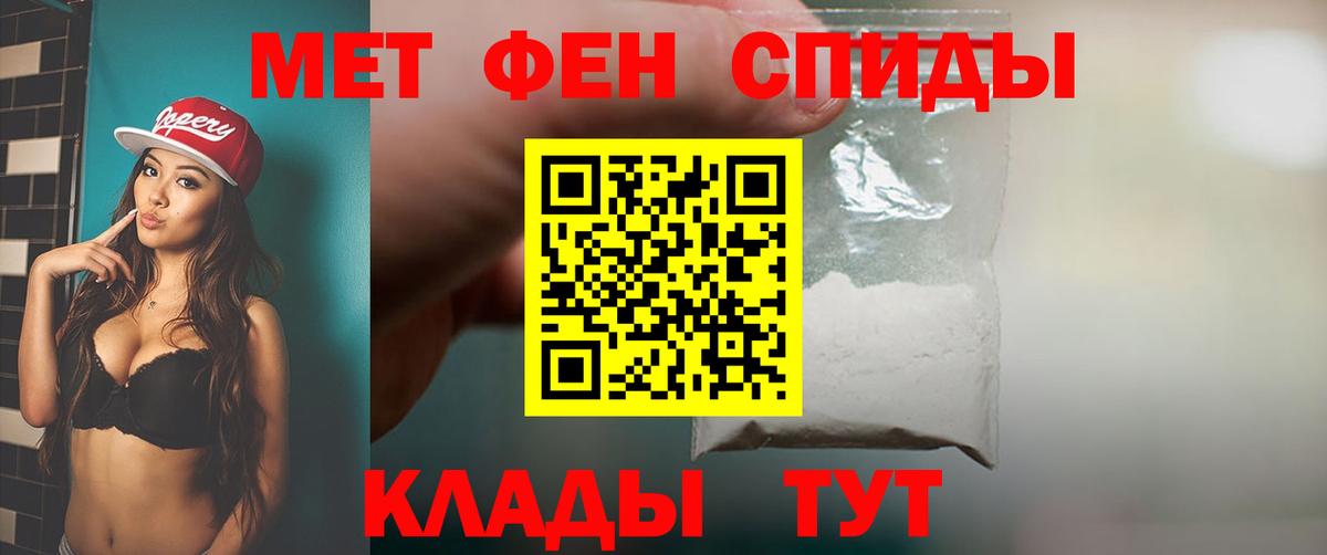 Великий Устюг  Метамфетамин  Вход с VPN  Первитин кристалл 