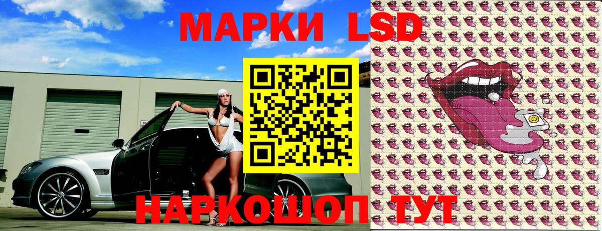 Марки N-bome 1500мкг  Марки 25I-NBOMe  Вход с VPN  Великий Устюг  Марки N-bome 1500мкг 