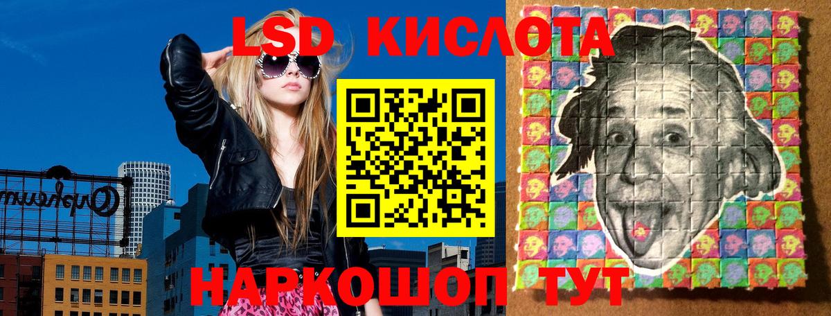 Наркотические марки 1500мкг Великий Устюг