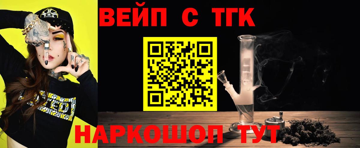 ТГК концентрат Великий Устюг