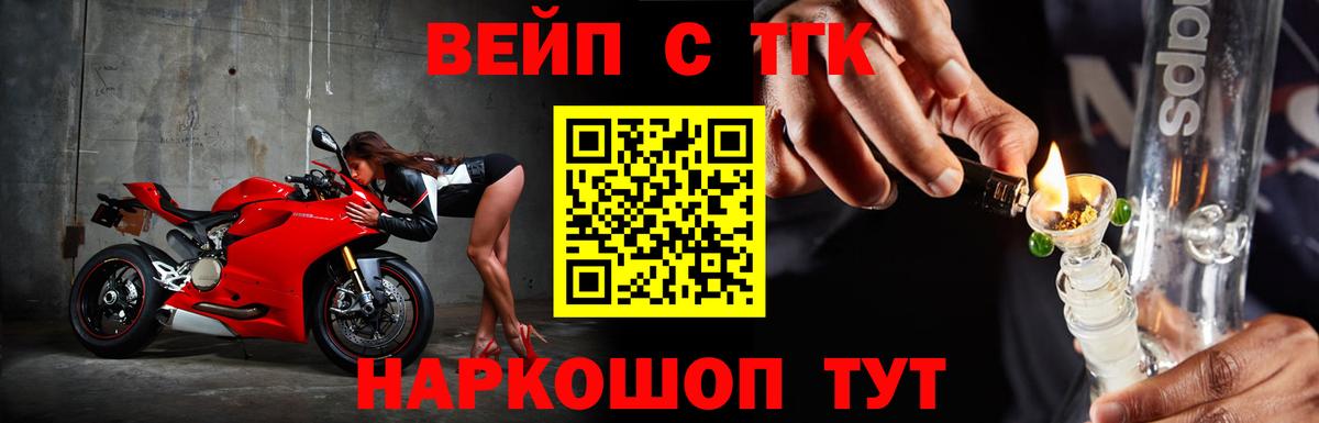 Альфа ПВП Великий Устюг