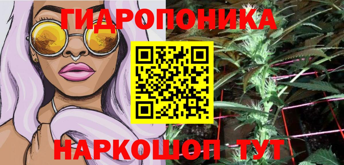 Каннабис THC 21% Великий Устюг